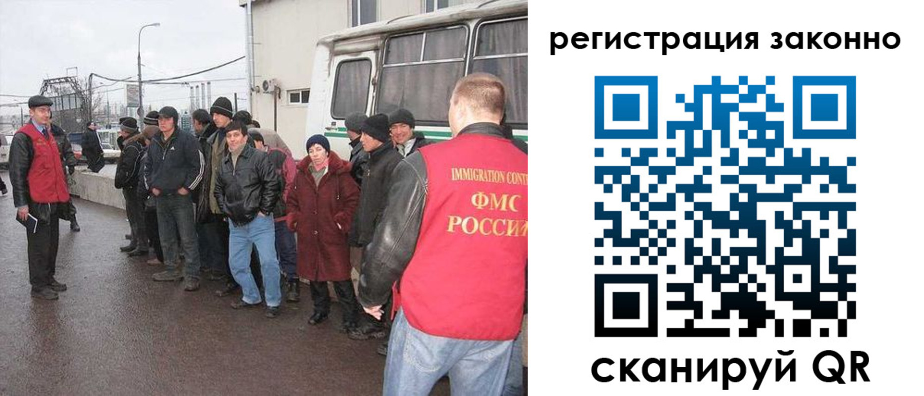 где прописаться в Саяногорске