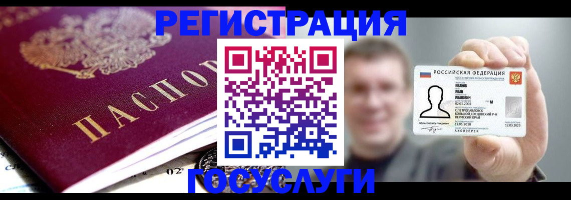 пропишу в квартире в Саяногорске