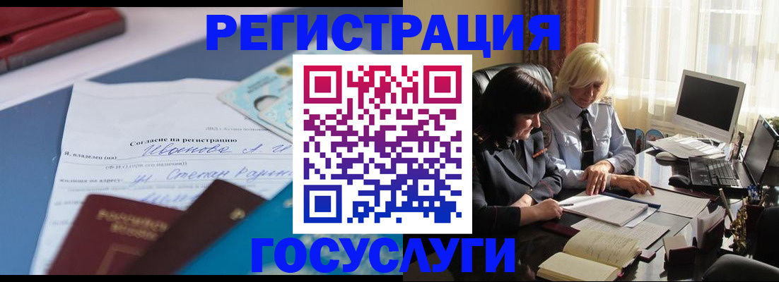 пропишу в квартире в Саяногорске