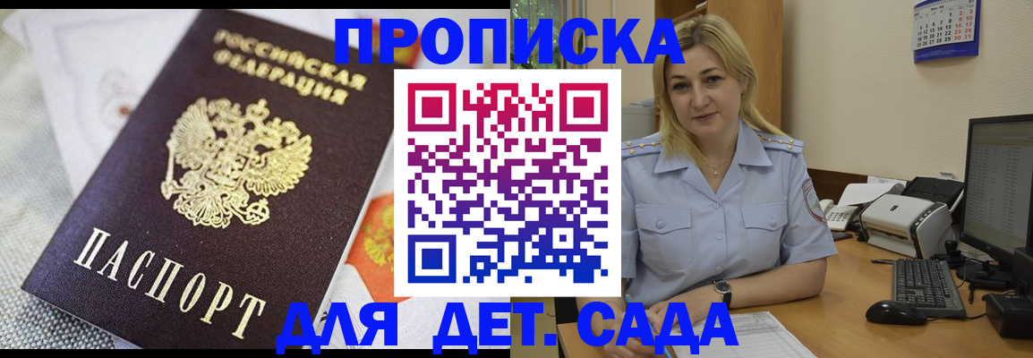 форма 3 в Саяногорске