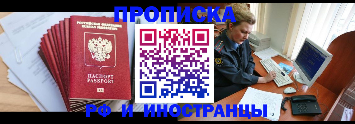 найти адрес прописки в Саяногорске